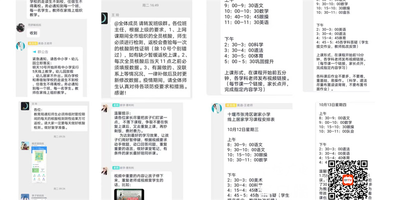 微信图片_20221014114233_副本