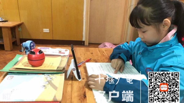 十堰市东风40学校：线上教学共成长 “疫”线教师显担当 (6)