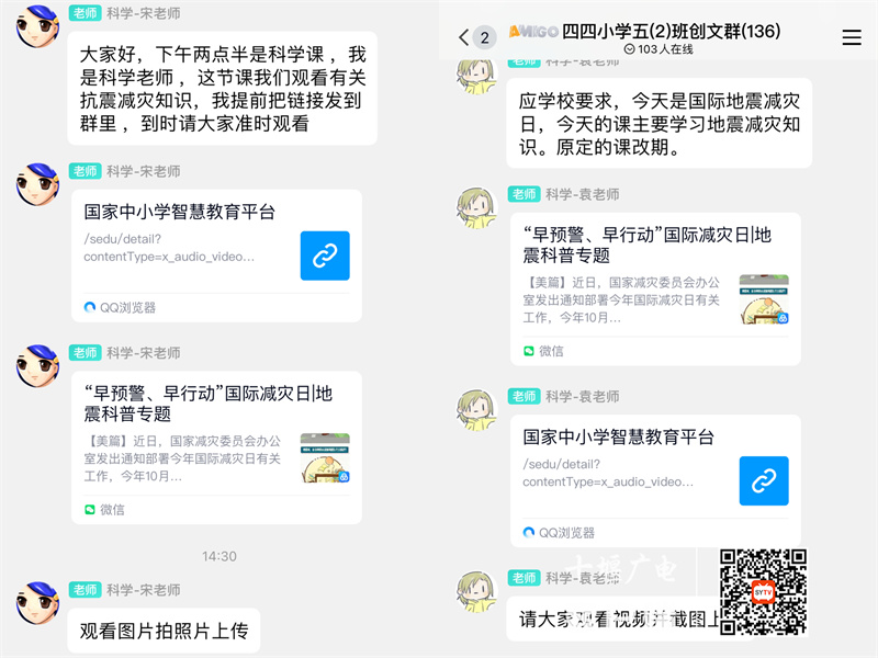 微信图片_20221014203858_副本