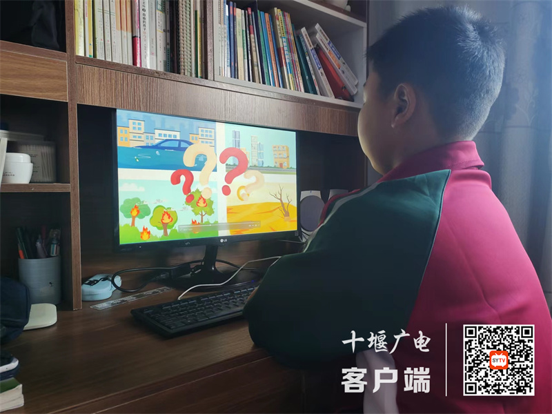 线上班会3