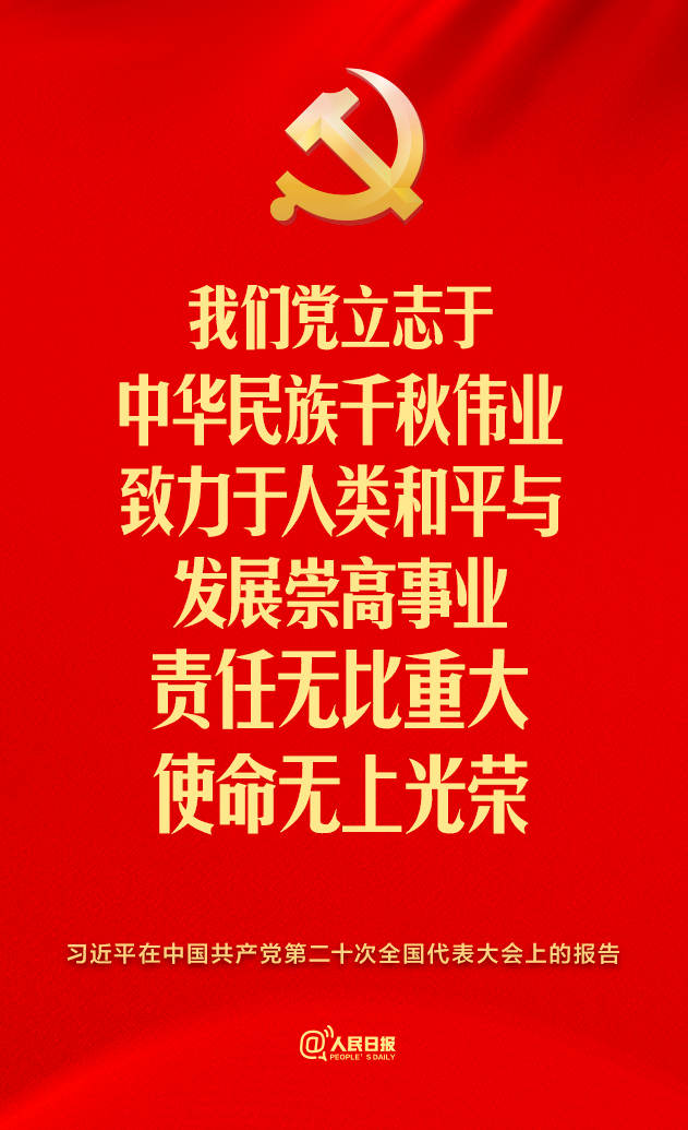 1665895870547440