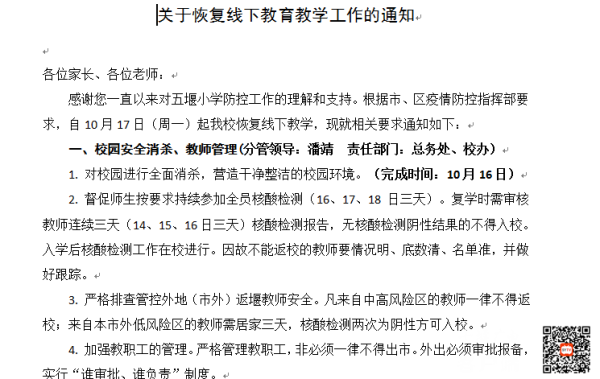 f38c42b163149582fa9b30e8c13d49b_副本