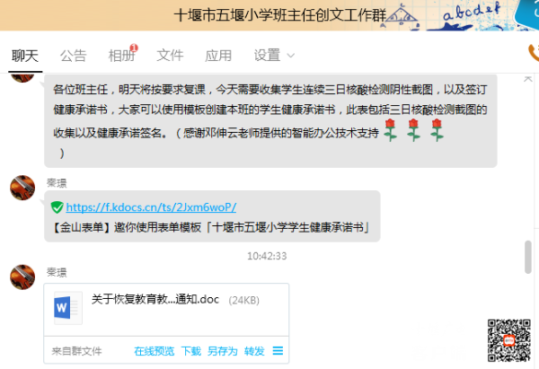 8a09a45602833887e6e4bd2dd5946c5_副本