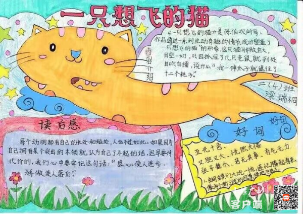 CF3813BB52A2A1994768438ECE4F7C27_副本