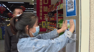 格式工厂混流 城区首批129家+新闻链接：什么情~1[00-00-44--00-00-48]