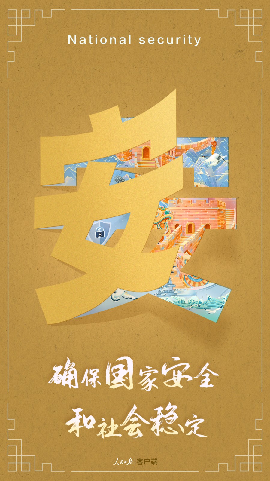 7