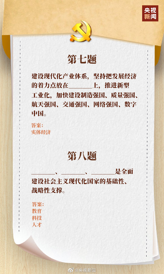 a48305c2-448a-4b02-8144-1acde0df5a8e