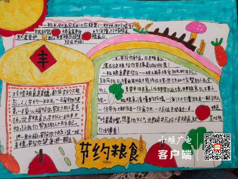QQ图片20221015135924