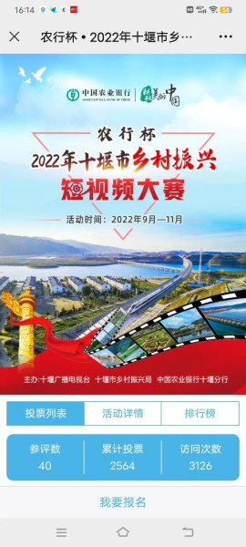 微信图片_20221019110527