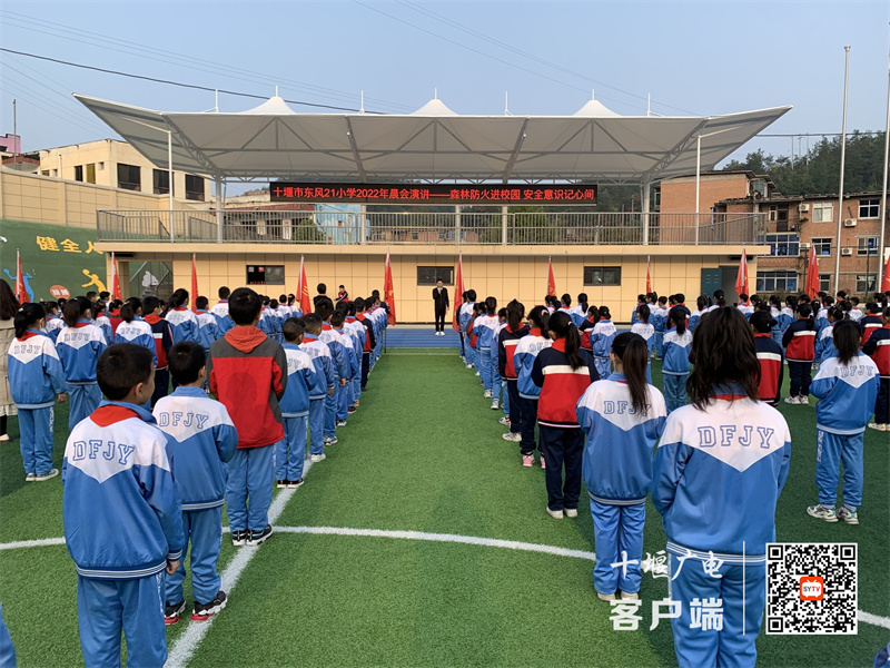 国旗下讲话
