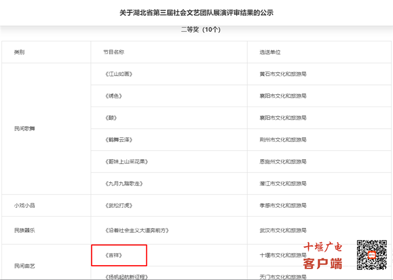 微信图片_20221021112717