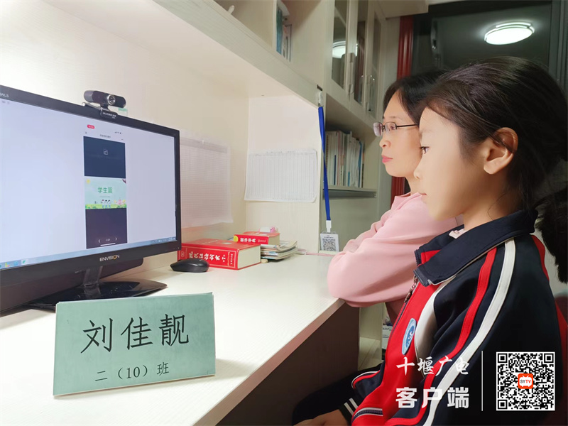 天津路二小家长和学生共同准时收看疫情期间的网络家长会5