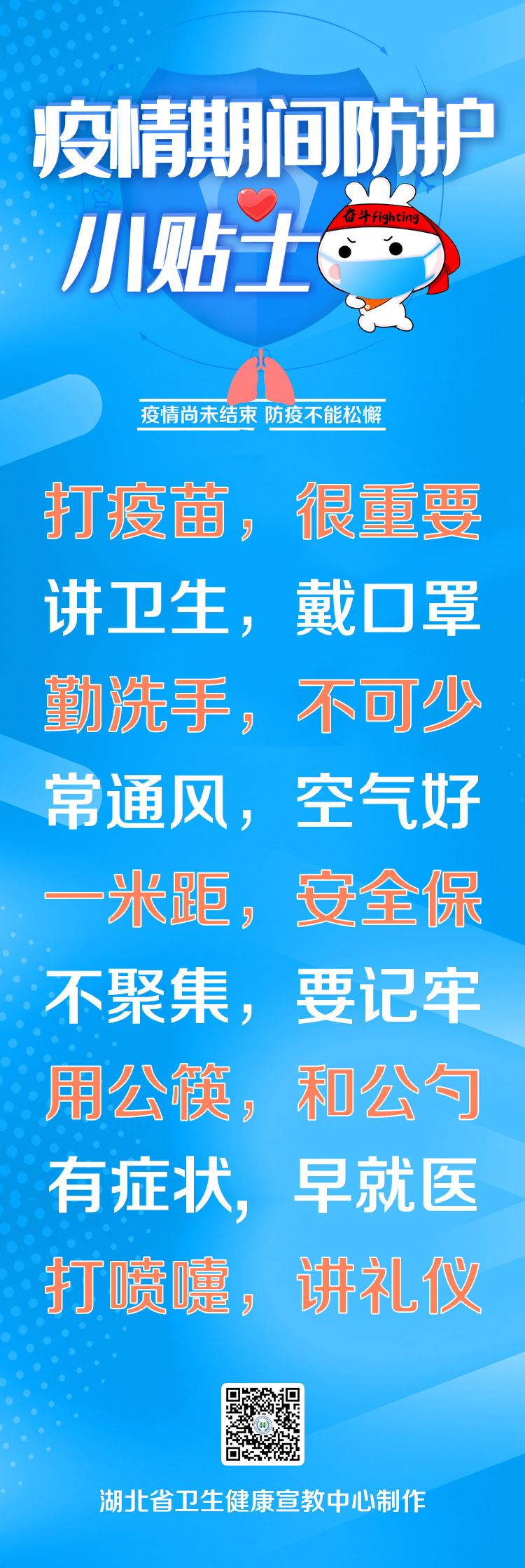微信图片_20221021224647