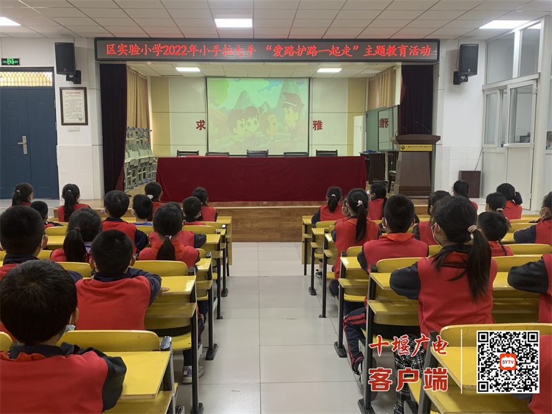 观看爱路护路教育宣传片
