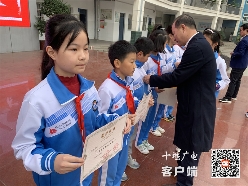 东风41学校:召开2022-2023学年少代会暨新时代好少年表彰仪式6