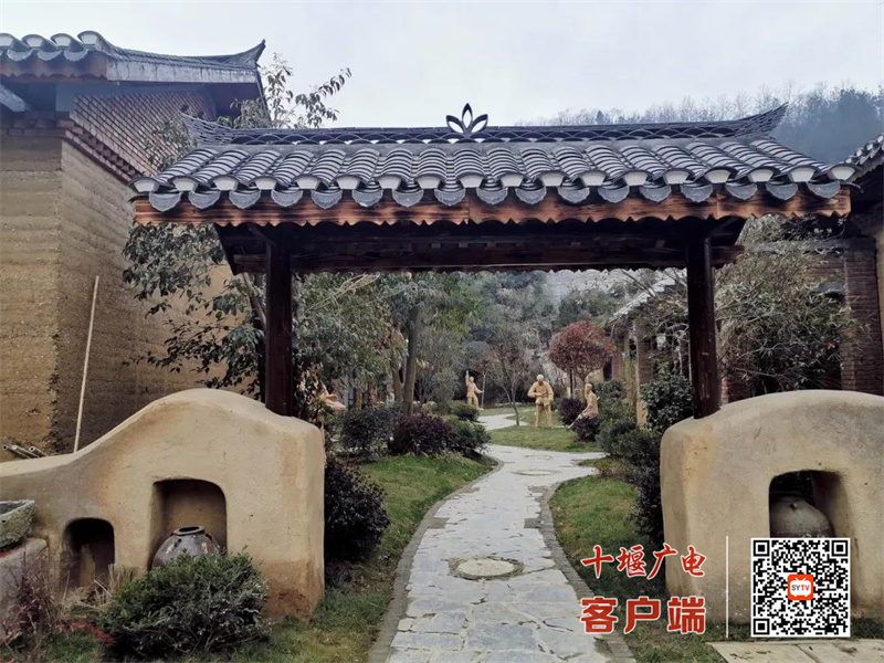 竹溪