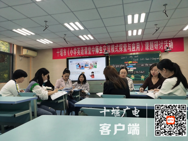 十堰市东风40学校：众行致远，研思同行 (2)