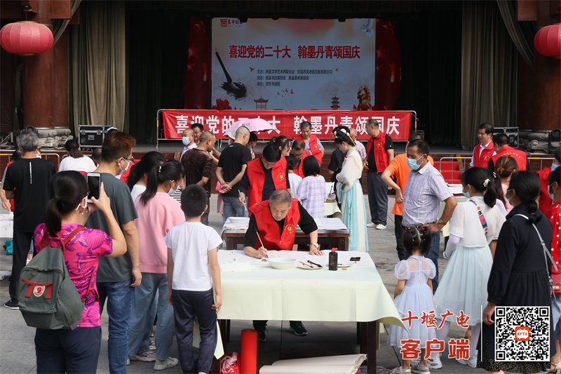 “喜迎党的二十大，翰墨丹青颂房县”文化惠民活动进企业_副本
