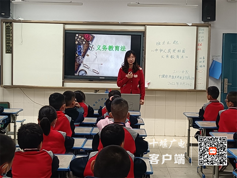 2022年10月24日马路小学各班利用班队会时间组织学生学习《中华人民共和国义务教育法》照片1(1)