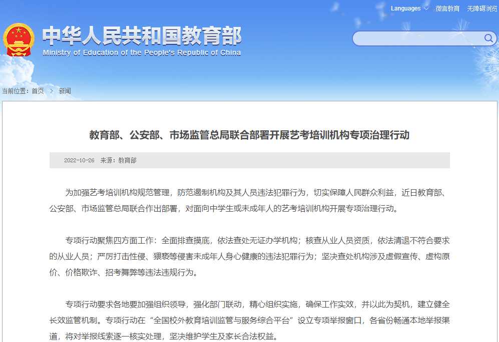 微信图片_20221027162822