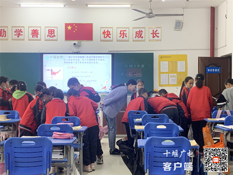 展课堂风采，促新秀成长——西城开发区中心小学新上岗教师汇报课活动照片1