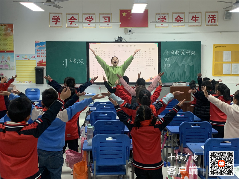 展课堂风采，促新秀成长——西城开发区中心小学新上岗教师汇报课活动照片3
