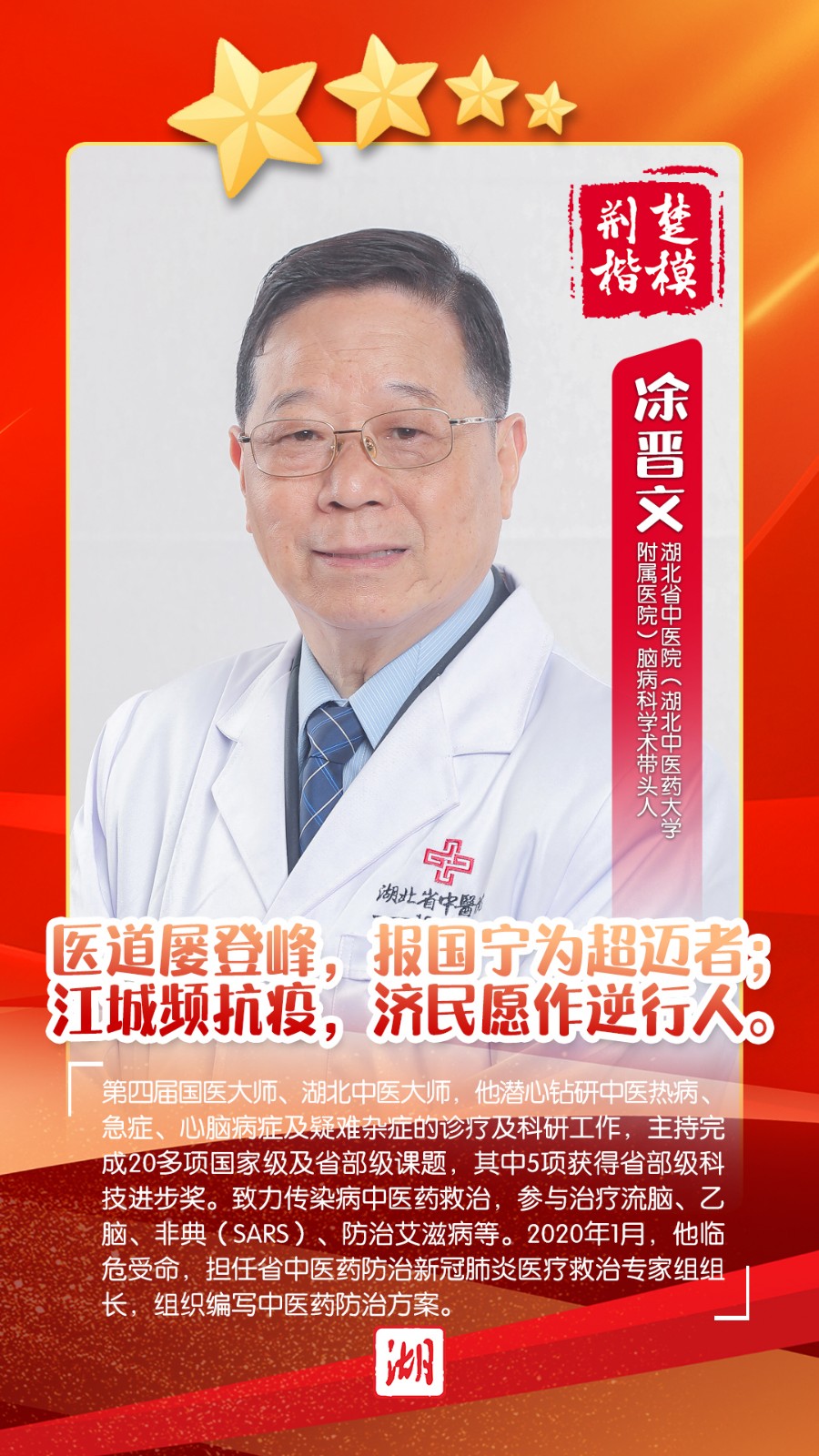 b5012bd7-2c80-4436-9e05-a8ee3b551922