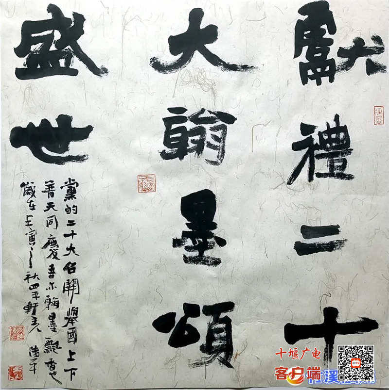 10
