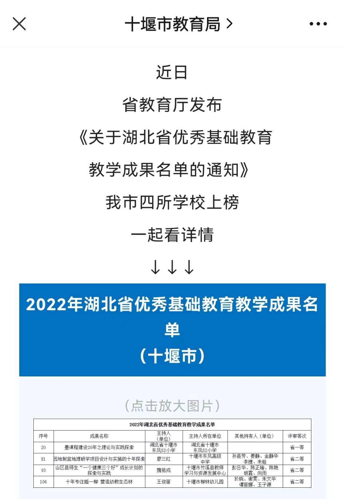 905d87da4e5a72e5d469e7efff71ed5
