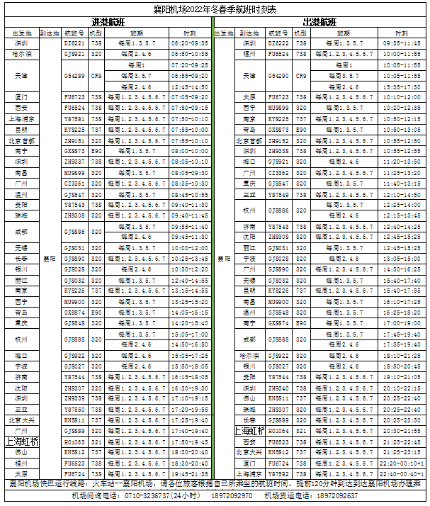640 (1)