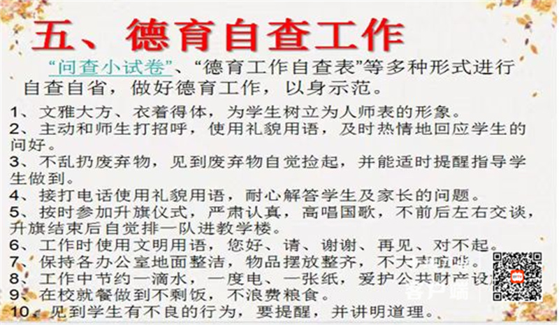 微信图片_20221031104521_副本