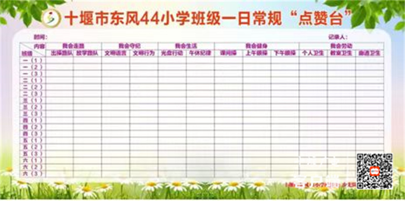 微信图片_20221031104526_副本