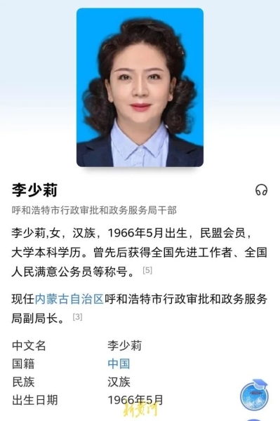 D53528CB202A6DD7E8A732A492BFE99D8CC6B0C2_size76_w720_h1083.webp
