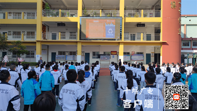 2022.10.31 十堰市东风铁路学校开展垃圾分类回收活动 (5)