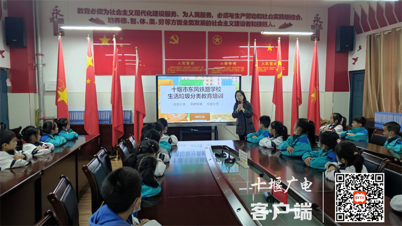 2022.10.31 十堰市东风铁路学校开展垃圾分类回收活动 (7)