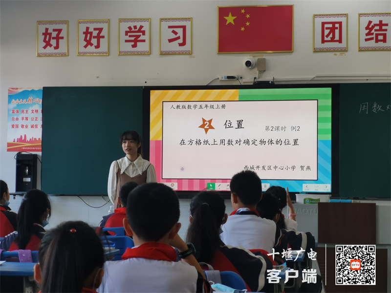 聚焦课堂展风采照片3