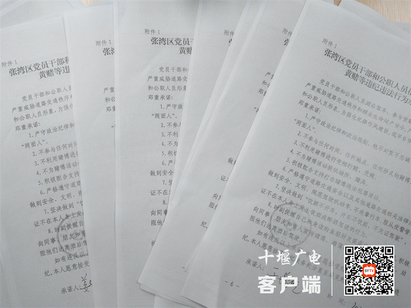 QQ图片20221102084938
