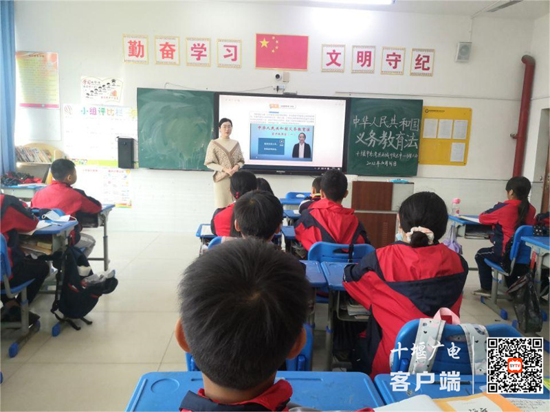 张湾区西城开发区中心小学开展《义务教育法》宣传月活动  班会课2_副本