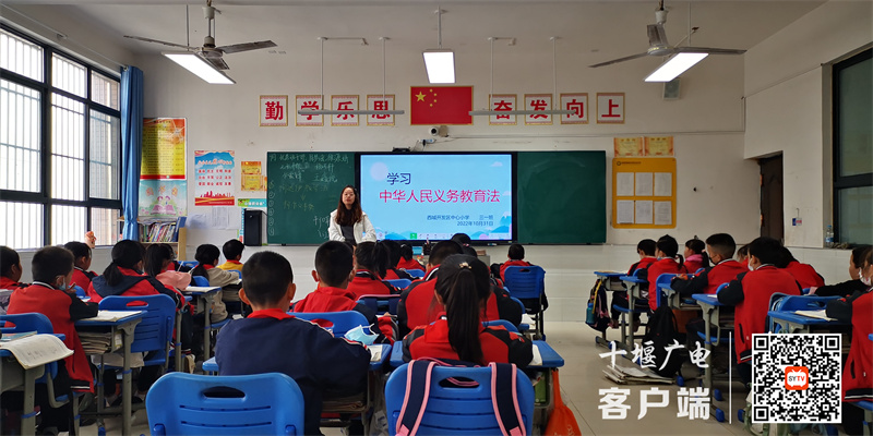 张湾区西城开发区中心小学开展《义务教育法》宣传月活动  班会课1