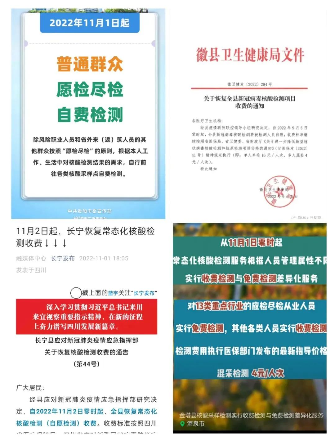 b76af574-6b77-40fd-a6f9-a1b0a0416602