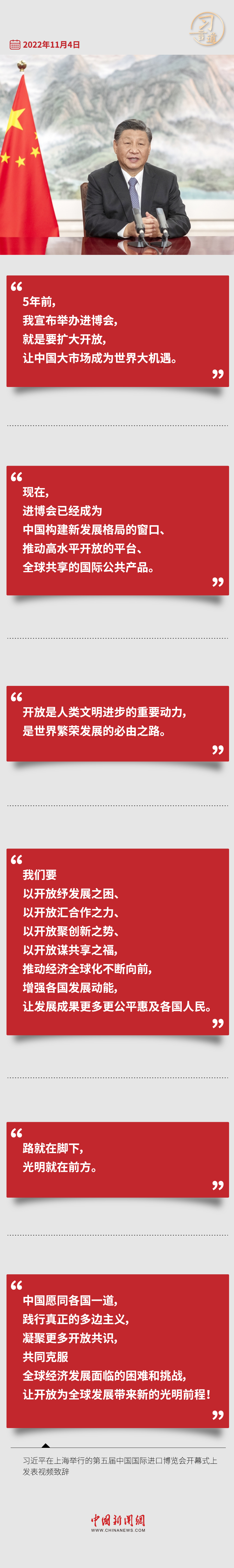 习
