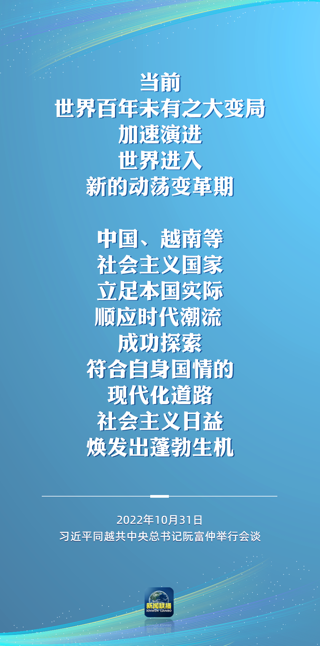 20221105082050974