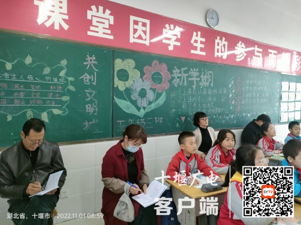 双减督导新闻稿 (4)