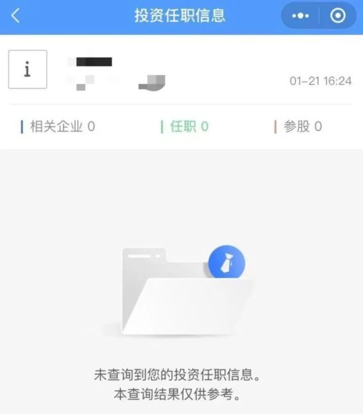 a_774130398086033414