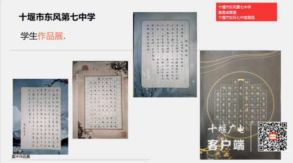 学生美育作品展 (2)