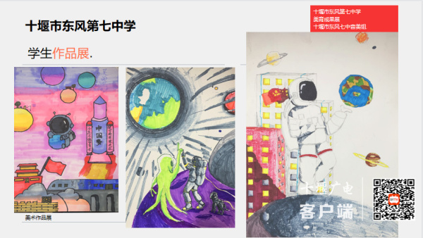 学生美育作品展 (3)