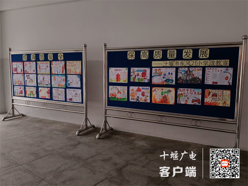 手抄报