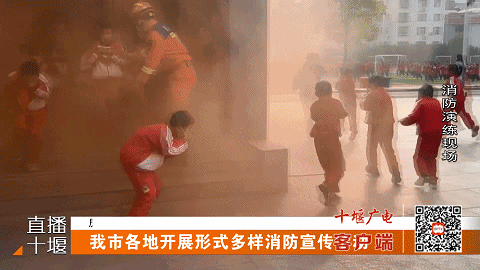 我市各地开展形式多样消防宣传活动20221192022711