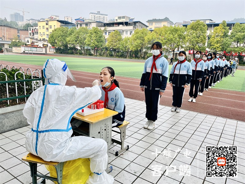 QQ图片20221111185227