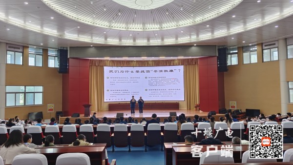 ”崇清敬廉“主题班会公开课